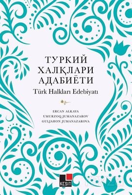 Türk Halkları Edebiyatı - 1