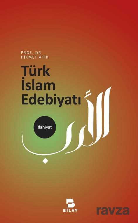 Türk Islam Edebiyati - Bilay (Bilimsel Araştırma Yayınları)