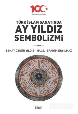 Türk İslam Sanatında Ay Yıldız Sembolizmi - 1