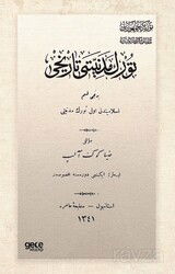 Türk Medeniyeti Tarihi (Osmanlıca) - Gece Kitaplığı