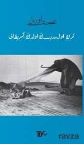 Türk Olamadıysan Oldun Amerikalı - Tiyo Yayınları