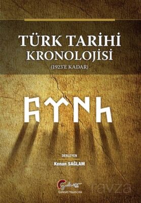 Türk Tarihi Kronolojisi (1923'e Kadar) - 1