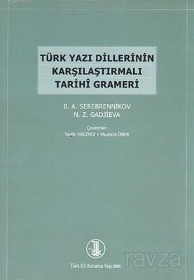 Türk Yazı Dillerinin Karşılaştırmalı Tarihi Grameri - 1
