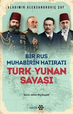 Türk Yunan Savaşı - 1