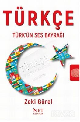 Türkçe - 1
