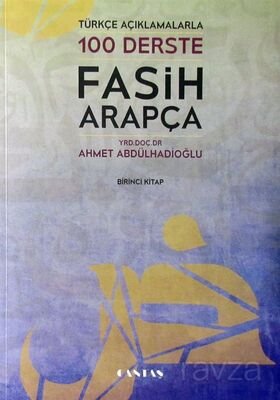Türkçe Açıklamalarıyla 100 Derste Fasih Arapça 1. Kitap - 1