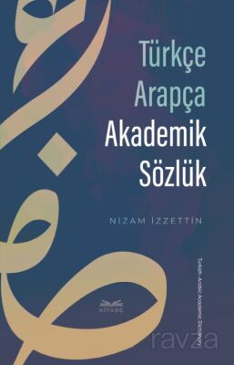 Türkçe-Arapça Akademik Sözlük - 1