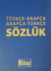Türkçe-Arapça Arapça-Türkçe Sözlük (Ciltli) - Kitap Dünyası (Konya)