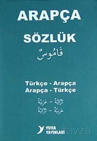 Türkçe-Arapça / Arapça-Türkçe Sözlük (yeşil kapak) - 1