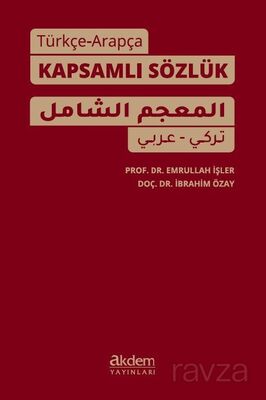 Türkçe-Arapça Kapsamlı Sözlük - 1