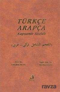 Türkçe-Arapça Kapsamlı Sözlük - 1