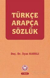 Türkçe-Arapça Sözlük - M.Ü. İlahiyat Fak. Vakfı Yayınları