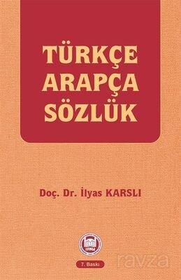 Türkçe-Arapça Sözlük - 1