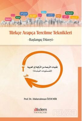 Türkçe Arapça Tercüme Teknikleri Başlangıç Düzeyi - 1