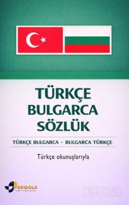 Türkçe Bulgarca Sözlük - 1