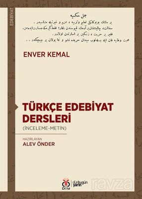 Türkçe Edebiyat Dersleri (İnceleme-Metin) - 1