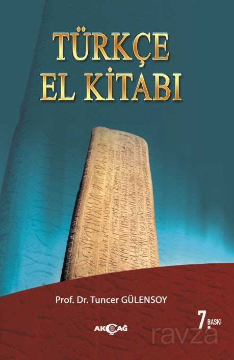 Türkçe El Kitabı - Akçağ Yayınları