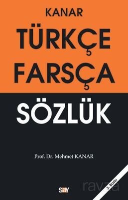 Türkçe-Farsça Sözlük (karton kapak-orta boy) - 1
