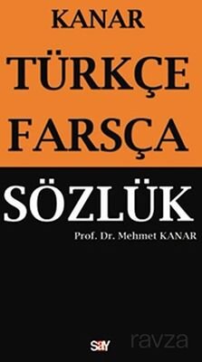 Türkçe-Farsça Sözlük (Küçük Boy) - 1