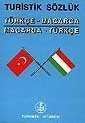 Türkçe-Macarca, Macarca-Türkçe Sözlük - 1