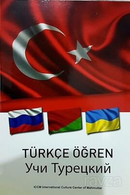 Türkçe Öğren - 1