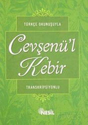 Türkçe Okunuşuyla Cevşenü'l Kebir Transkripisyonlu Karton Kapak (Cep Boy) Kod:00519 - Nesil Yayınları