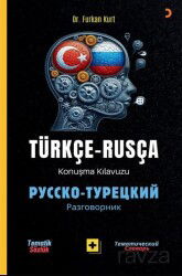 Türkçe Rusça Konuşma Kılavuzu ??????- ???????? ??????????? - Cinius Yayınları
