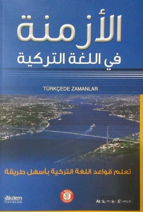 Türkçede Zamanlar - Akdem Yayınları