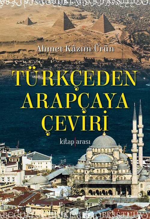 Türkçeden Arapçaya Çeviri - Kitaparası Yayınları