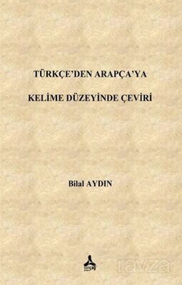 Türkçe'den Arapça'ya Kelime Düzeyinde Çeviri - 1