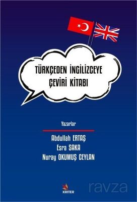 Türkçe'den İngilizce'ye Çeviri Kitabı - 1