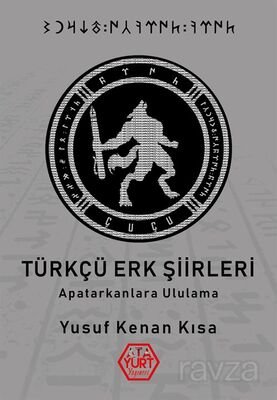 Türkçü Erk Şiirleri - 1