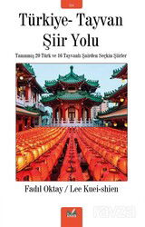 Türkiye- Tayvan Şiir Yolu - İzan Yayıncılık