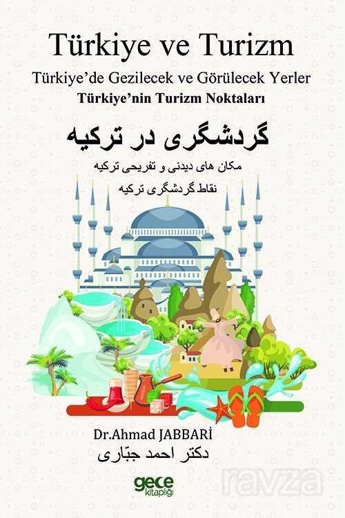 Türkiye ve Turizm - 1