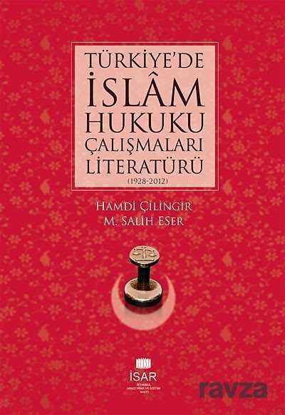 Türkiye’de İslam Hukuku Çalışmaları Literatürü (1928-2012) - 1