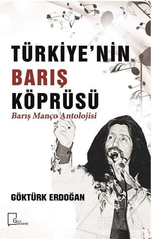 Türkiye'nin Barış Köprüsü Barış Manço Antolojisi - 1