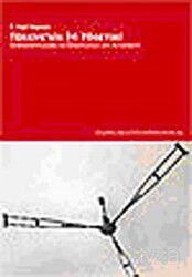 Türkiye'nin İyi Yönetimi - İstanbul Bilgi Üniversitesi Yayınları