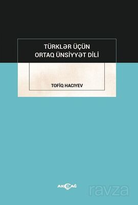 Türkler İçün Ortak Ünsiyyet Dili - 1