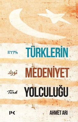 Türklerin Medeniyet Yolculuğu - 1