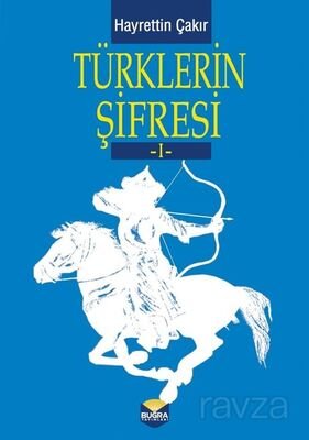 Türklerin Şifresi 1. Cilt - 1