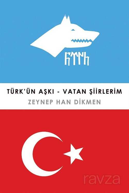 Türk'ün Aşkı - Vatan Şiirlerim - 1