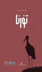 Turna ( Uygurca) - Erguvan Yayınevi