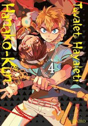 Tuvalet Hayaleti Hanako-Kun 4. Cilt - Gerekli Şeyler