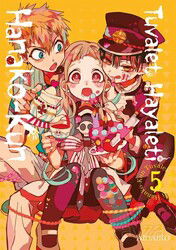 Tuvalet Hayaleti Hanako-Kun 5. Cilt - Gerekli Şeyler