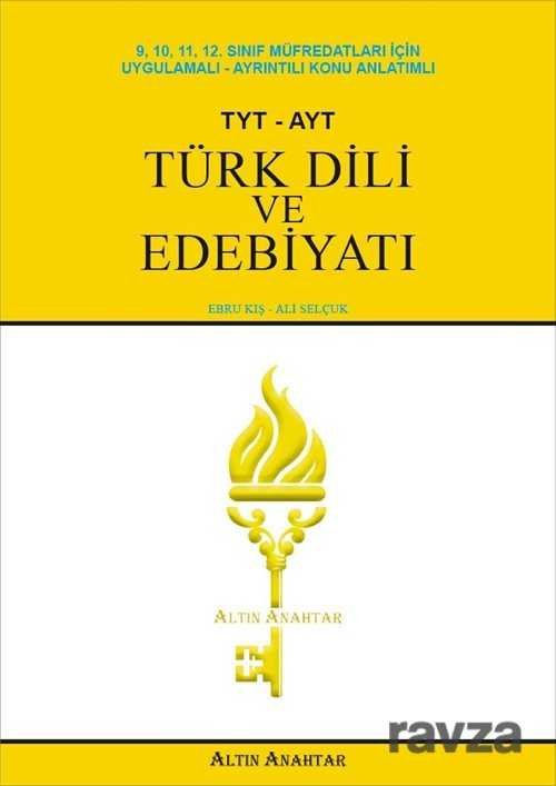 TYT-AYT Türk Dili ve Edebiyatı Konu Anlatımlı - 1
