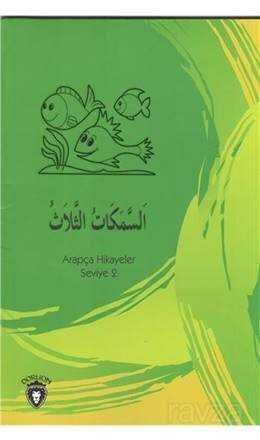 Üç Balık Arapça / Hikayeler Stage 2 - 1