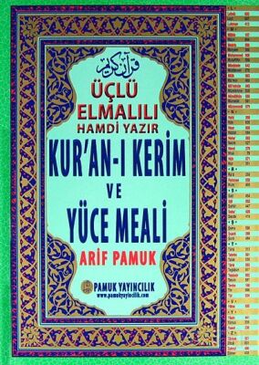 Üçlü Elmalılı Hamdi Yazır Kur'an-ı Kerim ve Yüce Meali (Kod:Üçlü-002) - 1