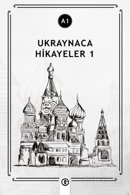 Ukraynaca Hikayeler 1 (a1) - 1