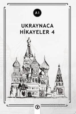 Ukraynaca Hikayeler 4 (a1) - 1