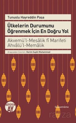 Ülkelerin Durumunu Öğrenmek İçin En Doğru Yol - 1